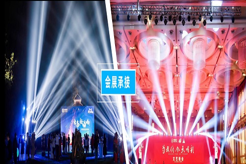 大型會(huì)議會(huì)場(chǎng)應(yīng)該如何策劃布置？