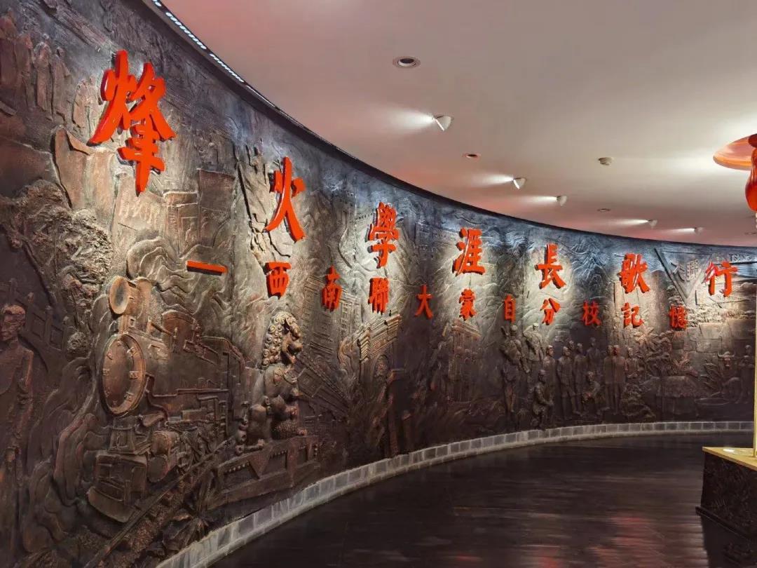  沿著紅河州紅色旅游路線，探訪崢嶸歲月領(lǐng)略紅色魅力